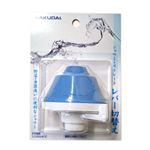 カクダイ シンクシャワ ブルー 2108B