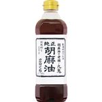 九鬼産業 純正胡麻油 こいくち 600g