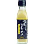 九鬼産業 濃厚仕上げ ごまドレッシング 150ml