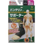 興和 バンテリンコーワサポーター 足くび専用 小さめサイズ 1枚 ブラック
