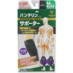 興和 バンテリンコーワサポーター ふくらはぎアシスト ふつうサイズ ブラック 2枚
