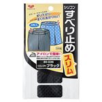 KAWAGUCHI すべり止めスリム ブラック 80－036
