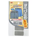 KAWAGUCHI すべり止めスリム グレー 80－037