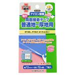 強力両面接着テープ 普通地～厚地用 巾12mm