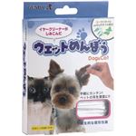 【ペット用】現代製薬 ウェットめんぼう 30本