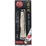 グリーンベル 匠の技 ステンレス製爪切りL G‐1114
