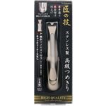 グリーンベル 匠の技 ステンレス製爪切り G‐1205