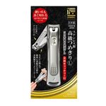 グリーンベル たくみのわざ ステンレス製 高級つめきりL 金属キャッチャー付 L 1個