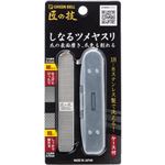 グリーンベル ステンレス製しなるツメヤスリ 1個