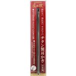 グリーンベル 匠の技 チタン製耳かき
