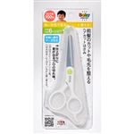 【6ヶ月頃～】グリーンベル ベビー用 ヘアカット はさみケース付き