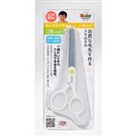 【6ヶ月頃～】グリーンベル ベビー用 スキはさみケース付き ヘアカット