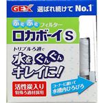 【ペット用】ジェックス ロカボーイS RS－1 1個
