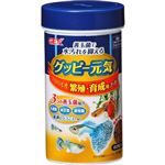 【ペット用】ジェックス グッピー元気 プロバイオ繁殖・育成用フード 52g