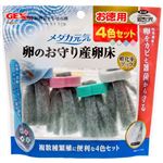 【ペット用】ジェックス メダカ元気 卵のお守り 産卵床 4個