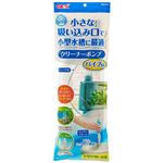 【ペット用】ジェックス おそうじラクラク クリーナーポンプ パイプ付 1個