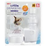 【ペット用】ジェックス ピュアクリスタル ドリンクボウル 猫用 1個
