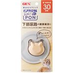 【ペット用】ジェックス ピュアクリスタル お皿にPON 軟水 猫用 1個