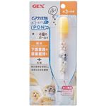 【ペット用】ジェックス ボトルにPON 軟水 約3ヶ月用 1個
