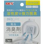 【ペット用】ジェックス デオケア 貼る消臭剤 つけかえ用 2個入