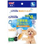 【ペット用】ジェックス ピュアクリスタル 軟水化フィルター 全円タイプ 犬用 4個入