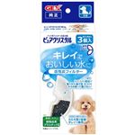 【ペット用】ジェックス ピュアクリスタル 活性炭フィルター 半円タイプ 犬用 3個入