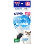 【ペット用】ジェックス ピュアクリスタル 活性炭フィルター 半円タイプ 猫用 3個入