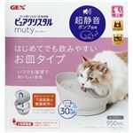 【ペット用】ジェックス ピュアクリスタル ミューティー 950ml 猫用 1台