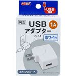 【ペット用】ジェックス USBアダプター G－1A 1個