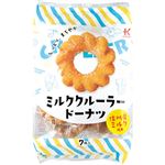 北川製菓 ミルククルーラードーナツ 7個入