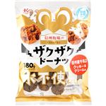 北川製菓 信州牧場のザクザクドーナツ 180g