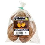 鹿児島県などの国内産 さつまいも（安納芋）450g 1袋