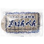 カネ久商店 黒はんぺん 12g×8枚