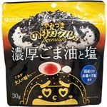 小善本店 やみつきのりカケルくん PREMIUM 濃厚ごま油と塩 30g