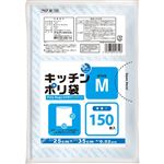 オルディ プラスプラス キッチンポリ袋 LDーM 増量 150枚