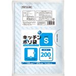 オルディ プラスプラス キッチンポリ袋 LDーS 増量 200枚