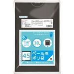 オルディ プラスプラス ペール用ぽり袋 45L 0.025mm 10枚
