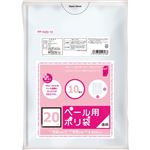 オルディ プラスプラス ペール用 20L 10枚