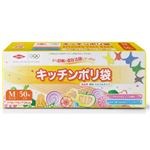 オルディ DO キッチンポリ袋 M 透明 50枚