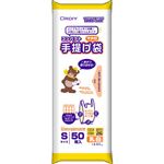 オルディ コンパクトマチ付手提げポリ袋 S 50枚