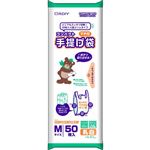 オルディ コンパクトマチ付手提げポリ袋 M 50枚