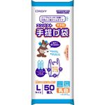 オルディ コンパクトマチ付手提げポリ袋 L 50枚