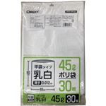 オルディ ポリ袋 45L 乳白半透明 30枚入