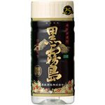 霧島酒造 黒霧島 カップ【芋／25度】 200ml