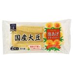 ケーエス べに花油あげ 国産大豆100％ 2枚