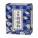 木製 将棋駒