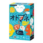 オトマネ