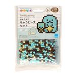 パーラービーズ かんたん！キャラビーズセット すみっコぐらし／とかげ