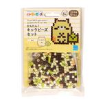 パーラービーズ かんたん！キャラビーズセット すみっコぐらし／ねこ