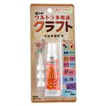 ウルトラ多用途クラフトボンド 10ml入